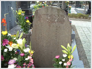 写真３：小野目家墓